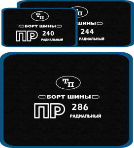 ПР 290 (арт. 10185) (шт. 5)
