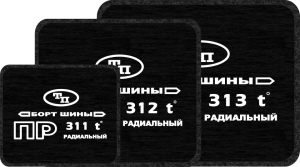 ПР 313 (t) (арт. 20313) (шт. 10)