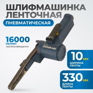 OPT-BS6350