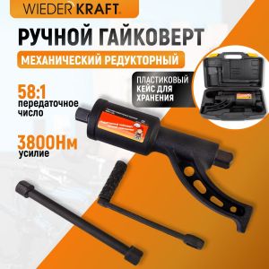 WDK-735
