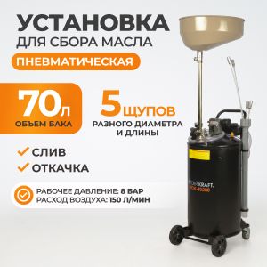 WDK-89280