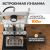 Стенд для тестирования и очистки форсунок WIEDERKRAFT WDK-88400