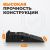 Рампа для автомобиля (пандус) WIEDERKRAFT WDK-88005