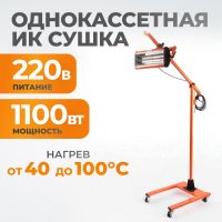 Запчасти для WIEDERKRAFT WDK-1A
