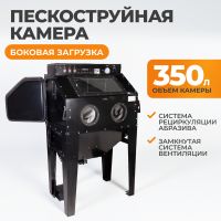 Запчасти для WIEDERKRAFT WDK-83351