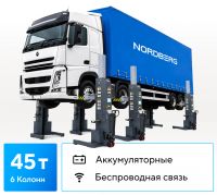 Запчасти для NORDBERG N975_6(G)